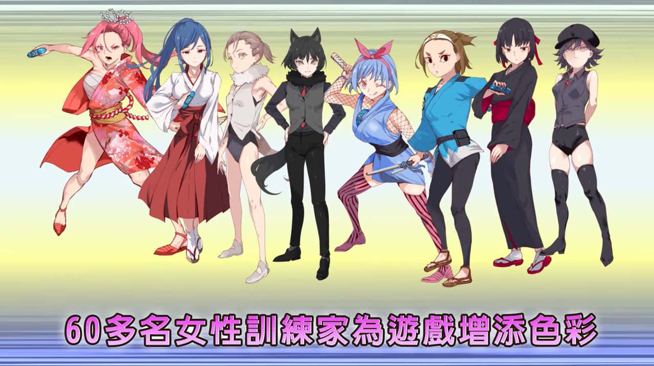 一次性交易大师(YARISUTEMESUBUTA)